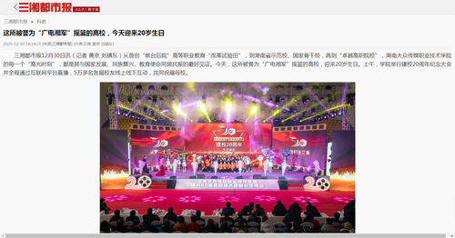 QQ图片20210107160429