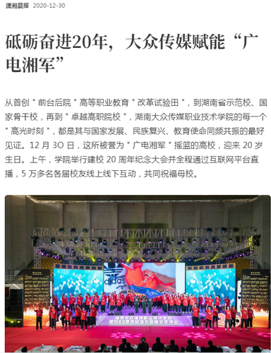 QQ图片20210107160316