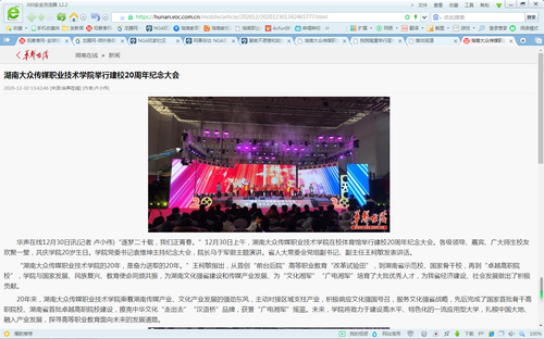 QQ图片20210107162533