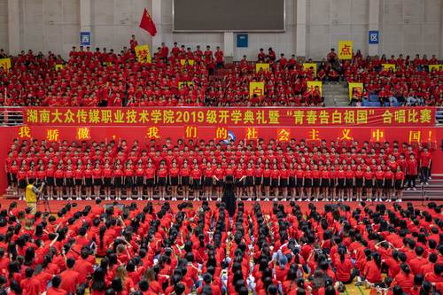 微信图片_20190929183022