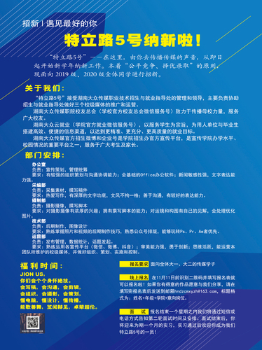 大招办校友90-120